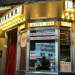 油麻地警署光影之旅