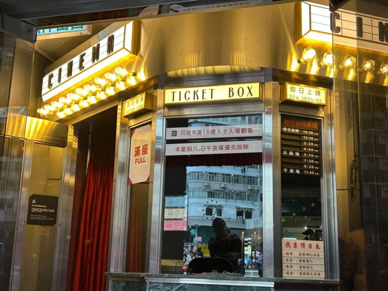 油麻地警署光影之旅